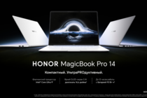 HONOR MagicBook Pro 14 с флагманским процессором Intel Ultra 9 и рекордной емкостью аккумулятора поступил в продажу
